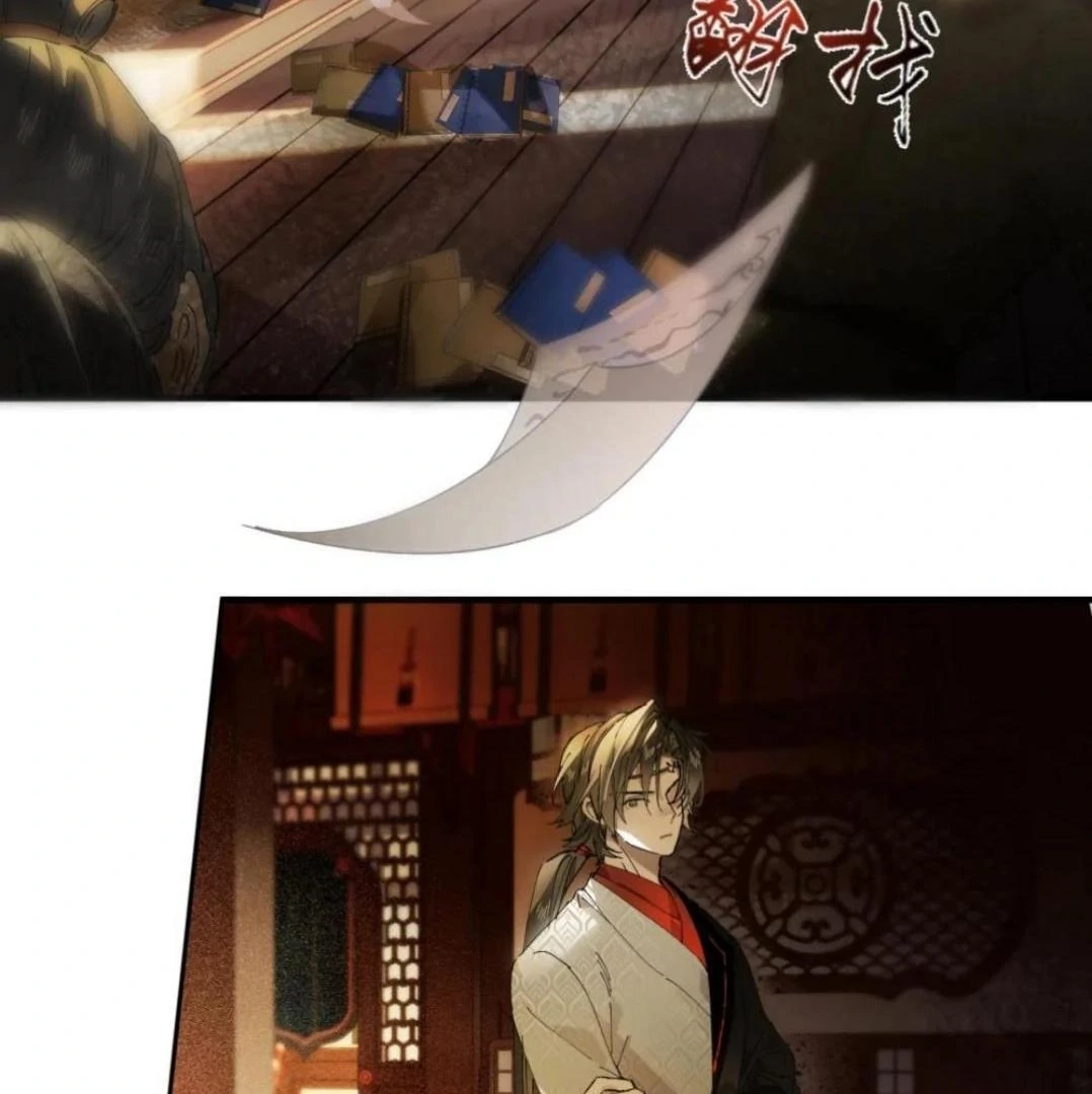 Imouto ga Dekimashita. Chapter 12 page 3 - 