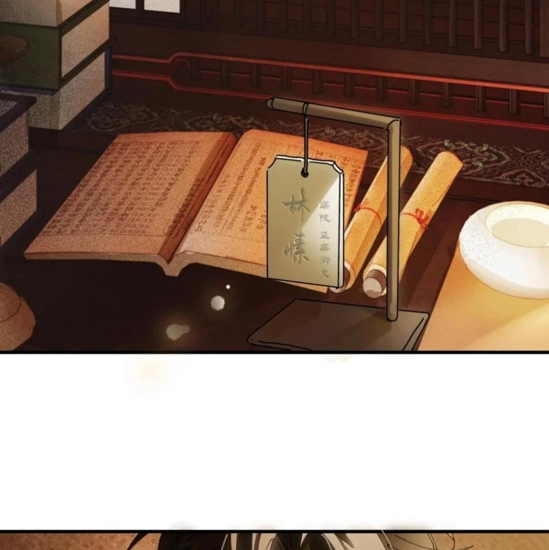 Imouto ga Dekimashita. Chapter 12 page 5 - 