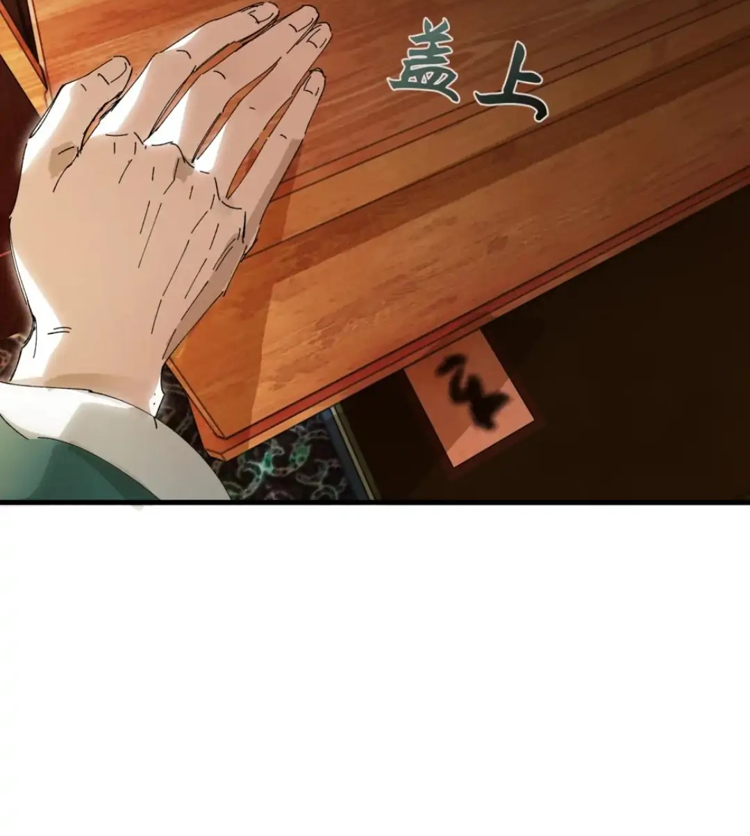 Imouto ga Dekimashita. Chapter 12 page 75 - 
