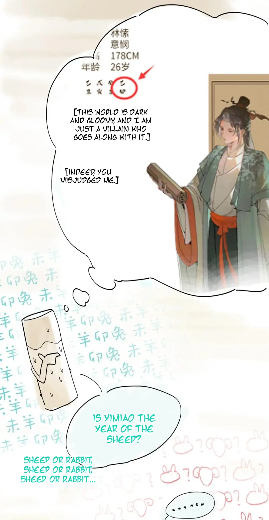 Imouto ga Dekimashita. Chapter 12 page 79 - 