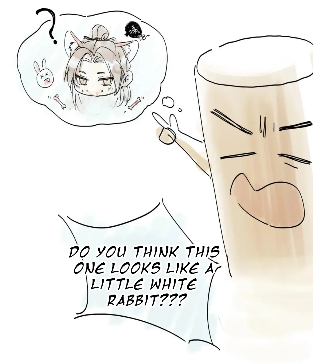 Imouto ga Dekimashita. Chapter 12 page 82 - 