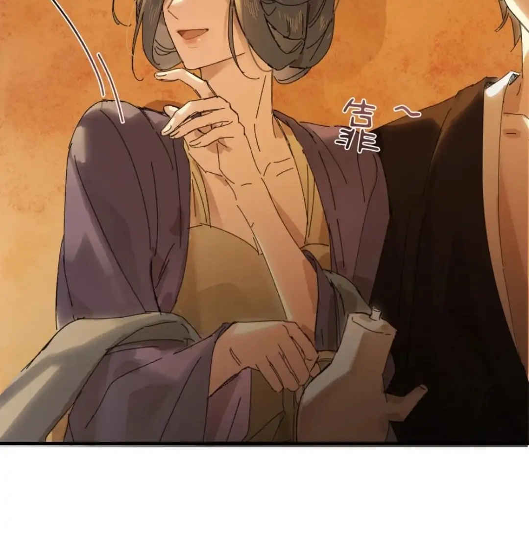 Imouto ga Dekimashita. Chapter 13 page 37 - 