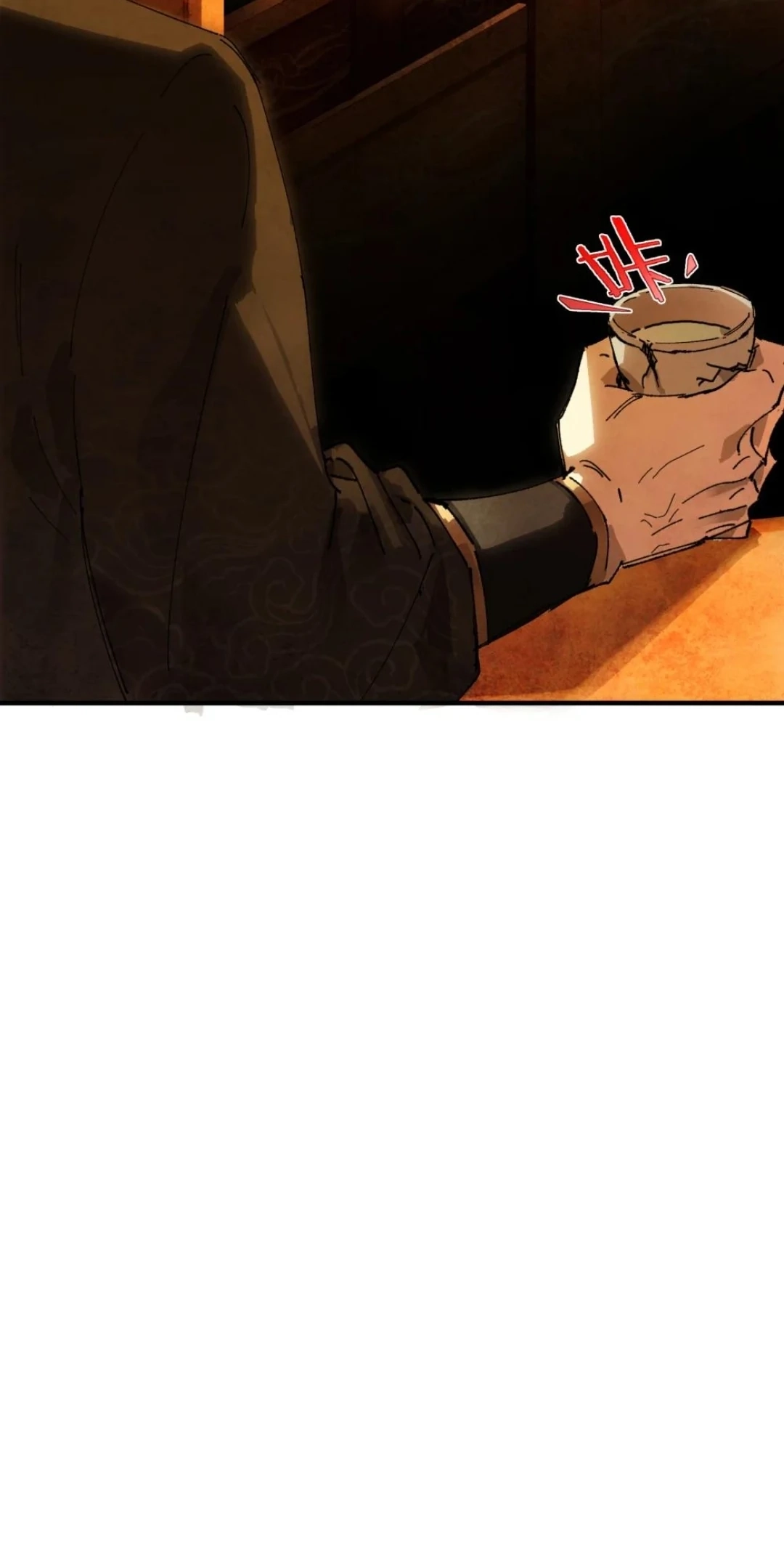 Imouto ga Dekimashita. Chapter 13 page 82 - 
