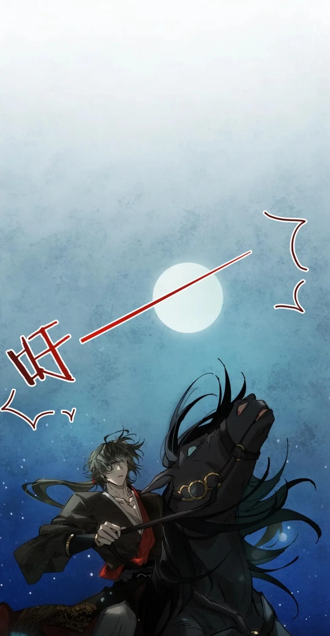 Imouto ga Dekimashita. Chapter 14 page 24 - 