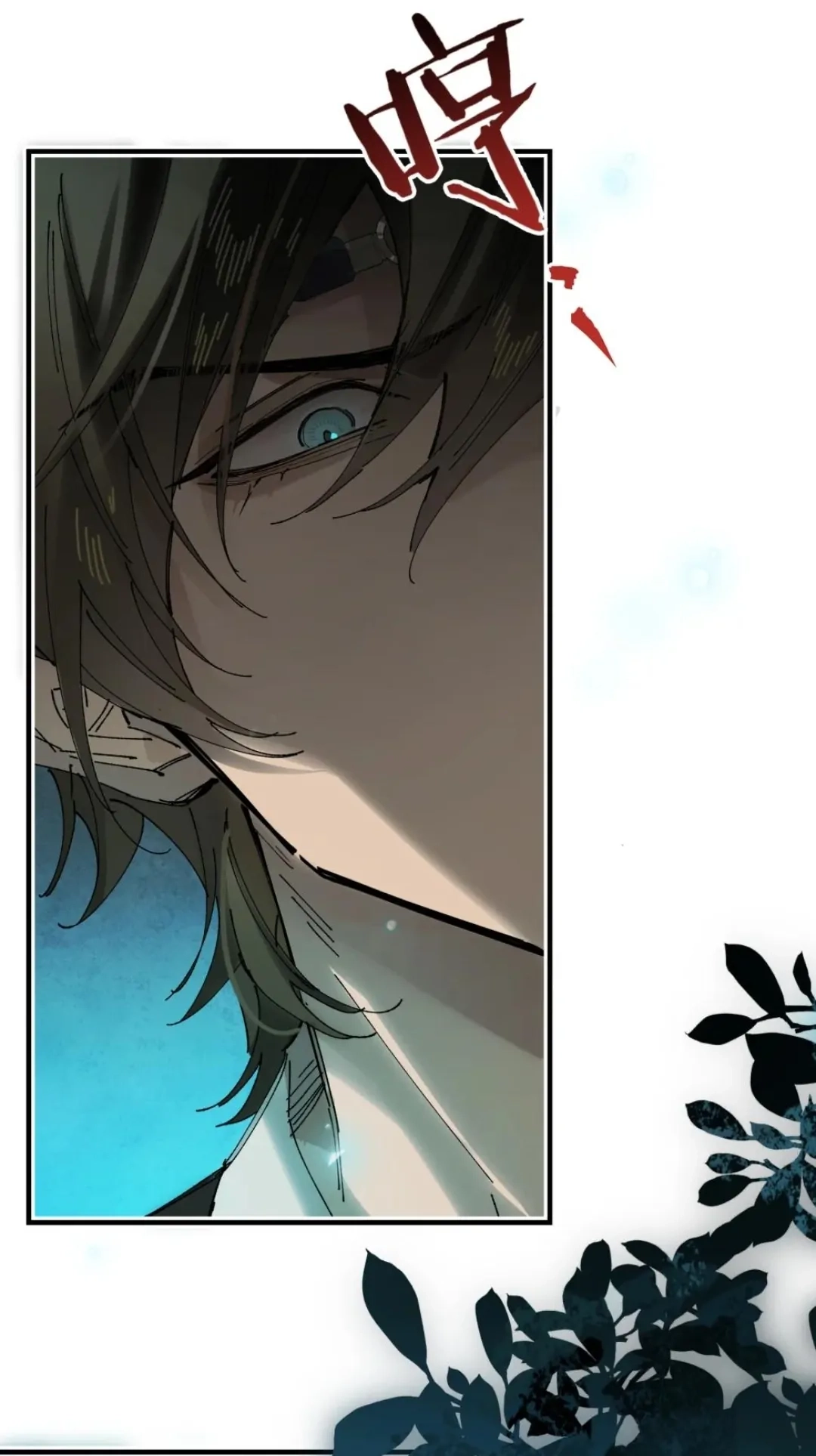 Imouto ga Dekimashita. Chapter 14 page 27 - 