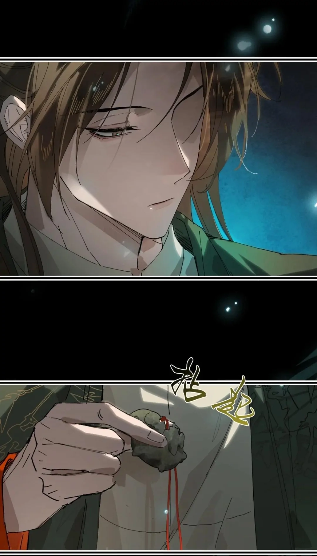 Imouto ga Dekimashita. Chapter 14 page 32 - 