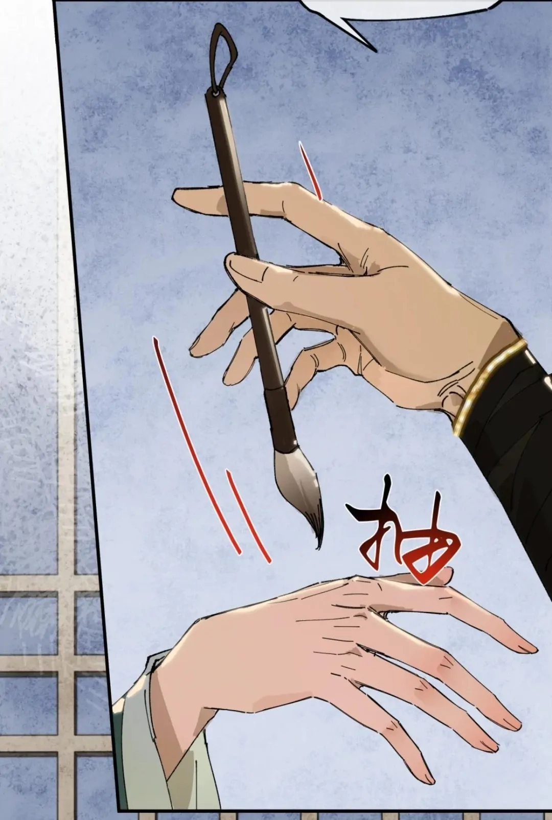 Imouto ga Dekimashita. Chapter 15 page 74 - 