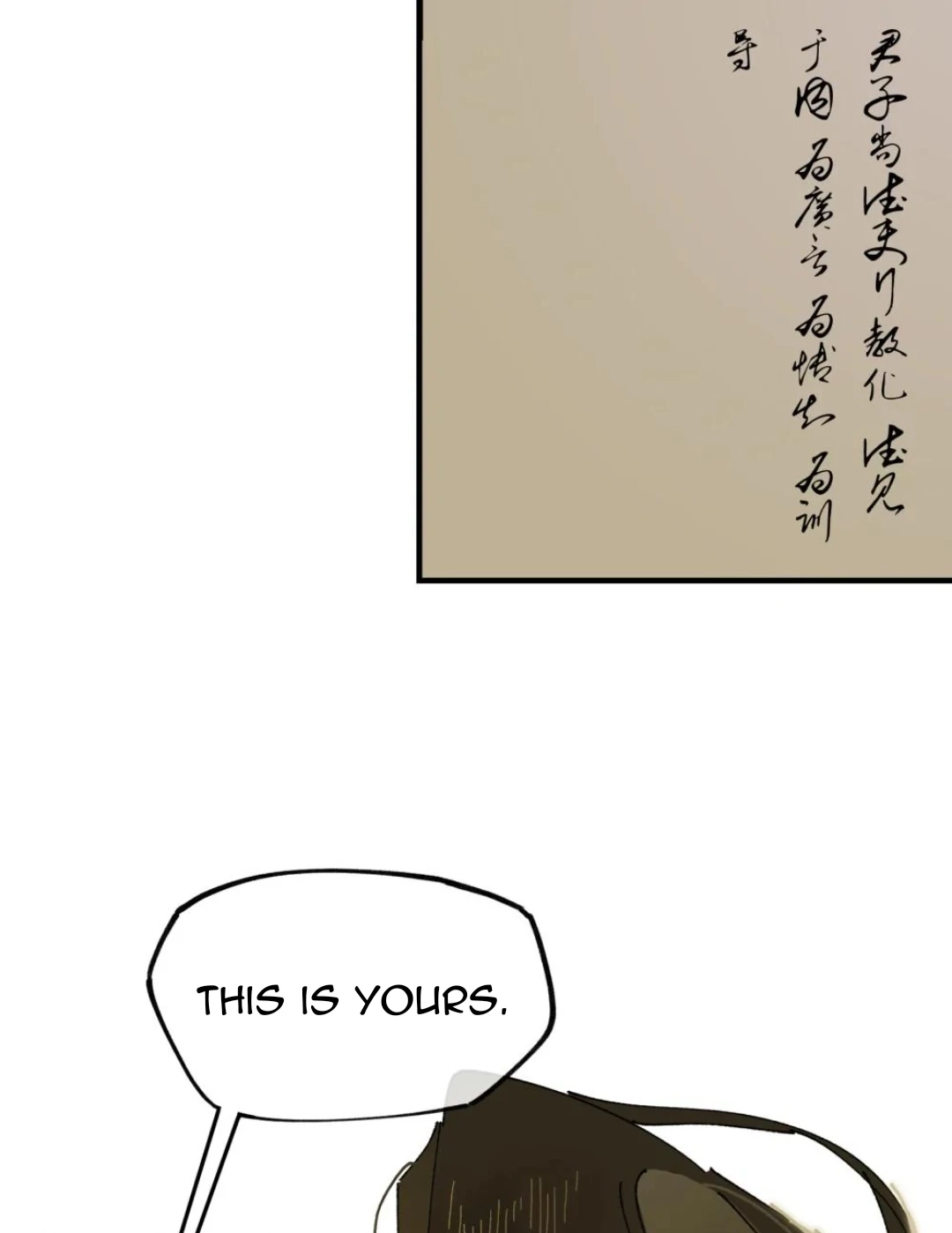 Imouto ga Dekimashita. Chapter 15 page 78 - 