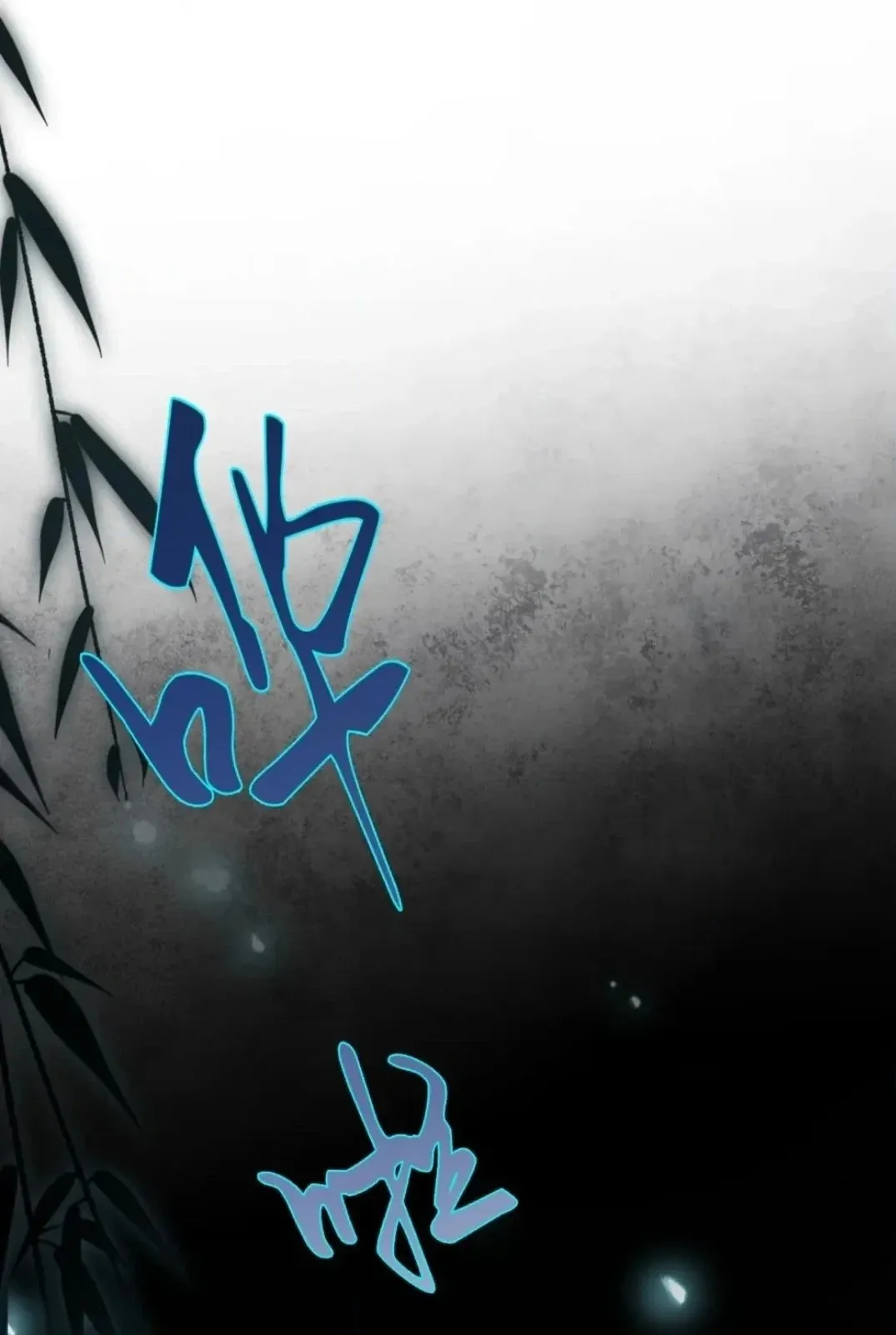 Imouto ga Dekimashita. Chapter 15 page 10 - 