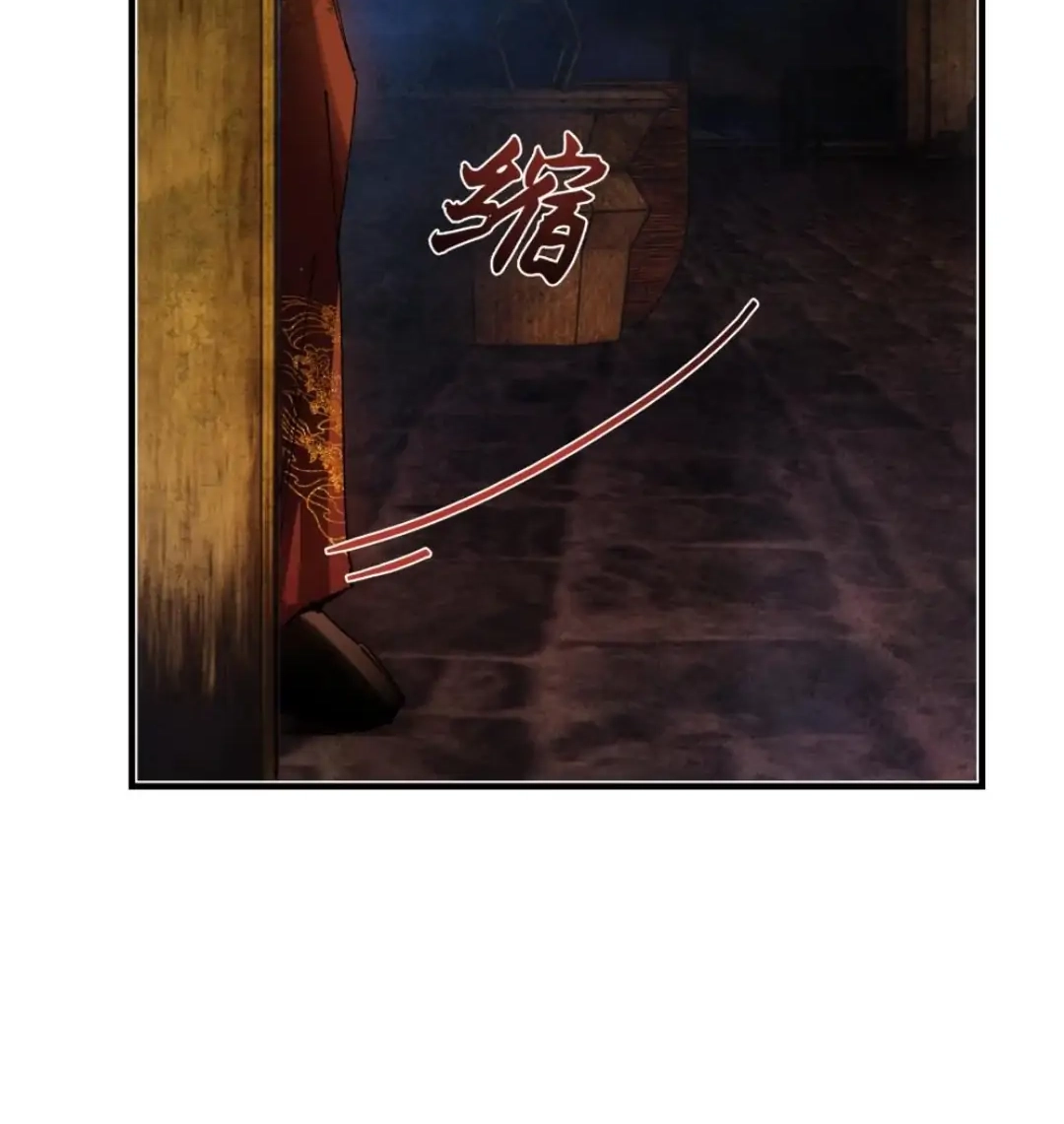 Imouto ga Dekimashita. Chapter 16.1 page 13 - 