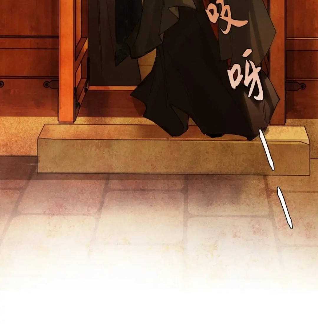 Imouto ga Dekimashita. Chapter 16.1 page 24 - 
