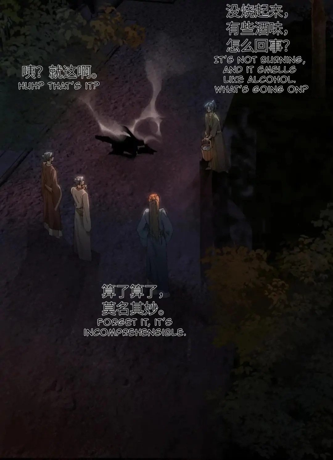 Imouto ga Dekimashita. Chapter 17 page 75 - 