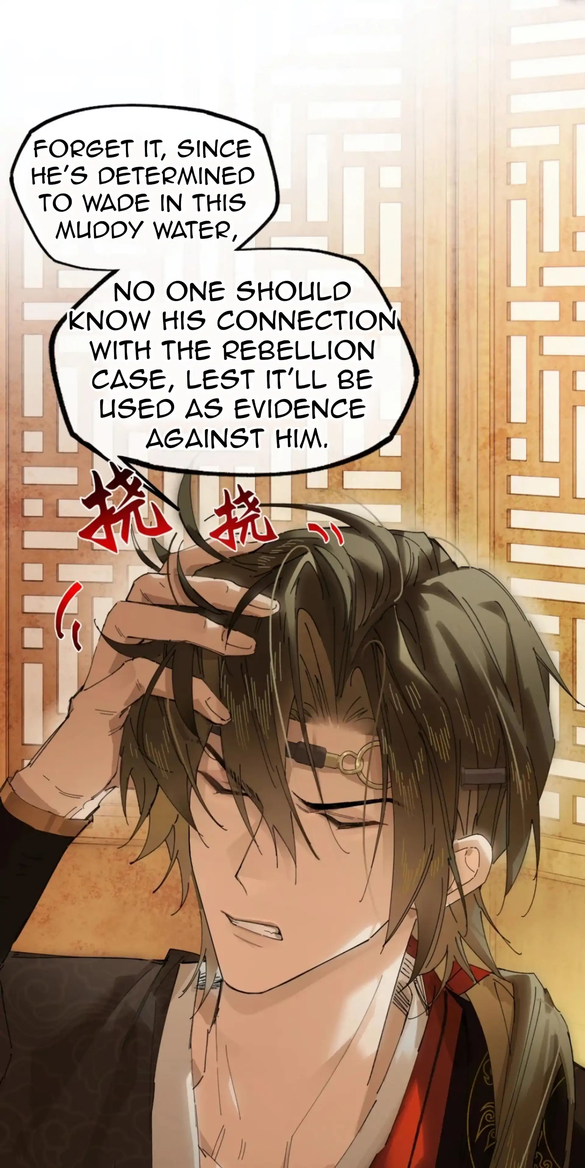 Imouto ga Dekimashita. Chapter 18 page 27 - 