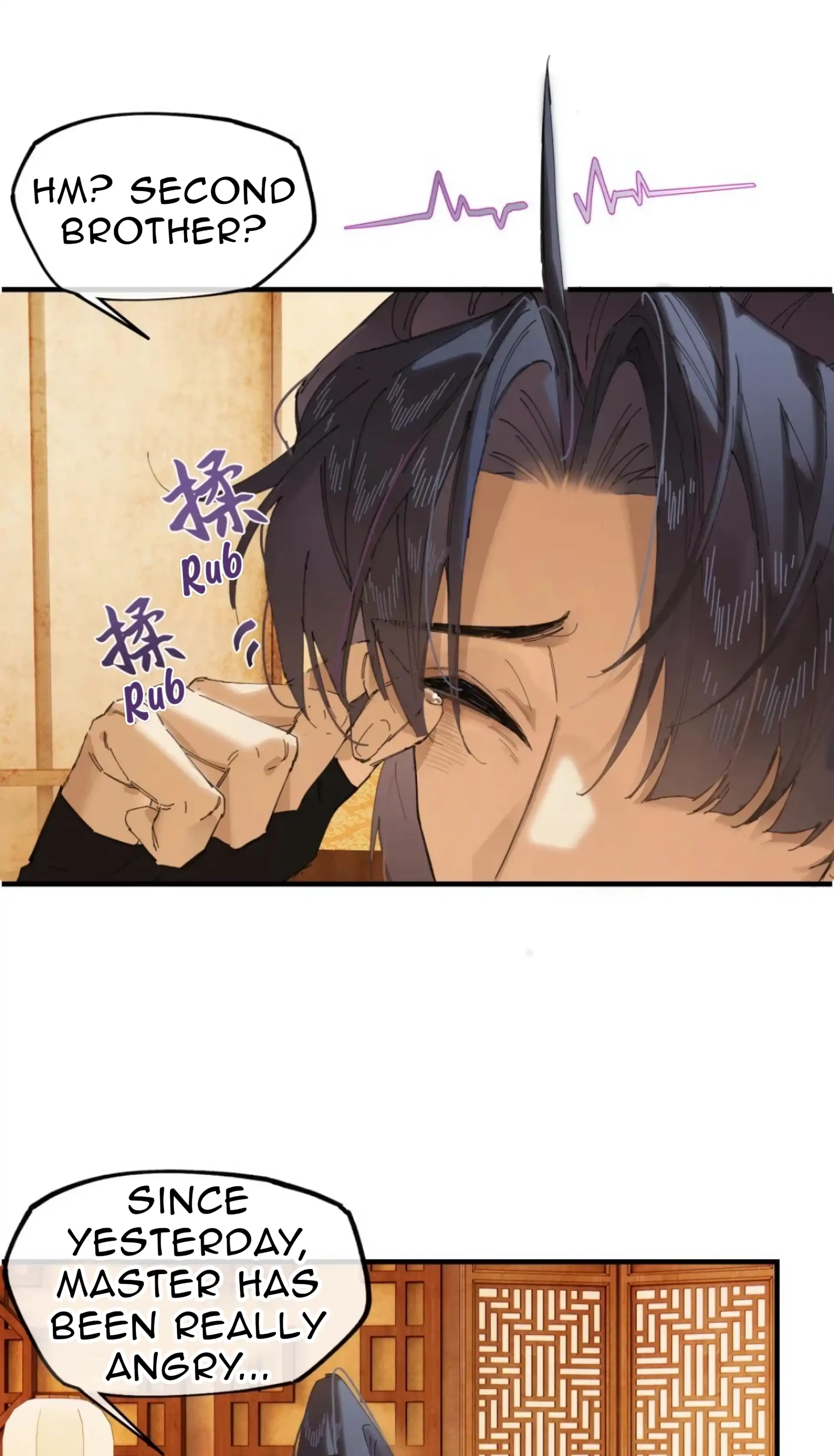 Imouto ga Dekimashita. Chapter 18 page 6 - 