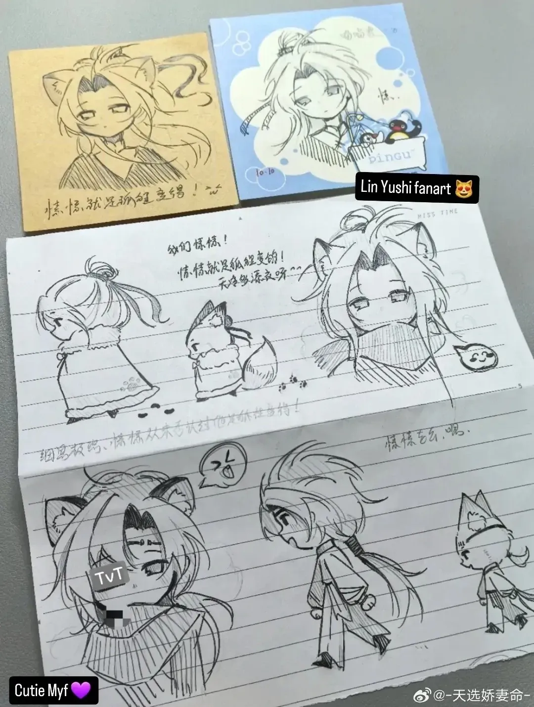 Imouto ga Dekimashita. Chapter 18 page 70 - 