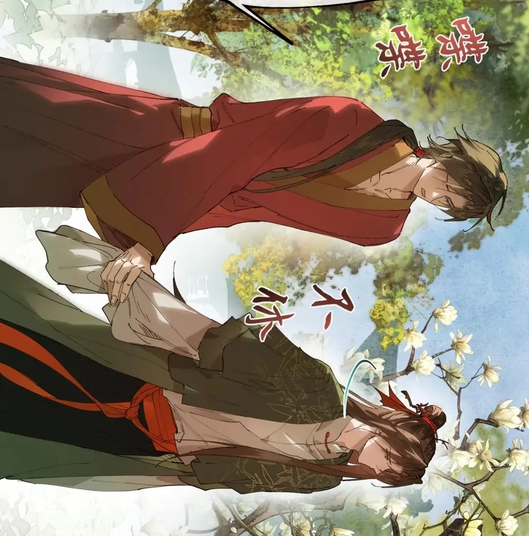 Imouto ga Dekimashita. Chapter 19 page 13 - 