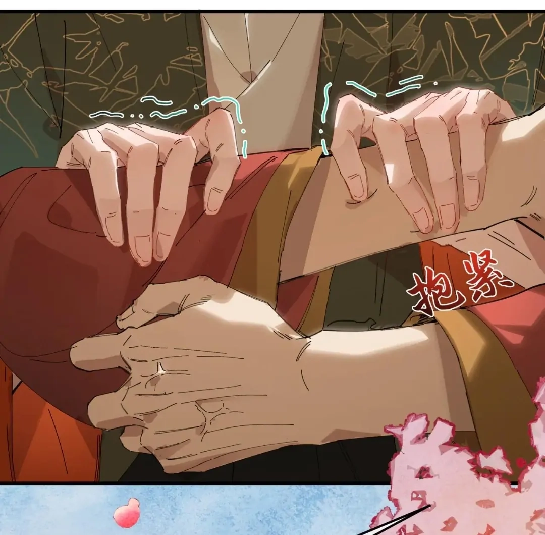 Imouto ga Dekimashita. Chapter 19 page 37 - 