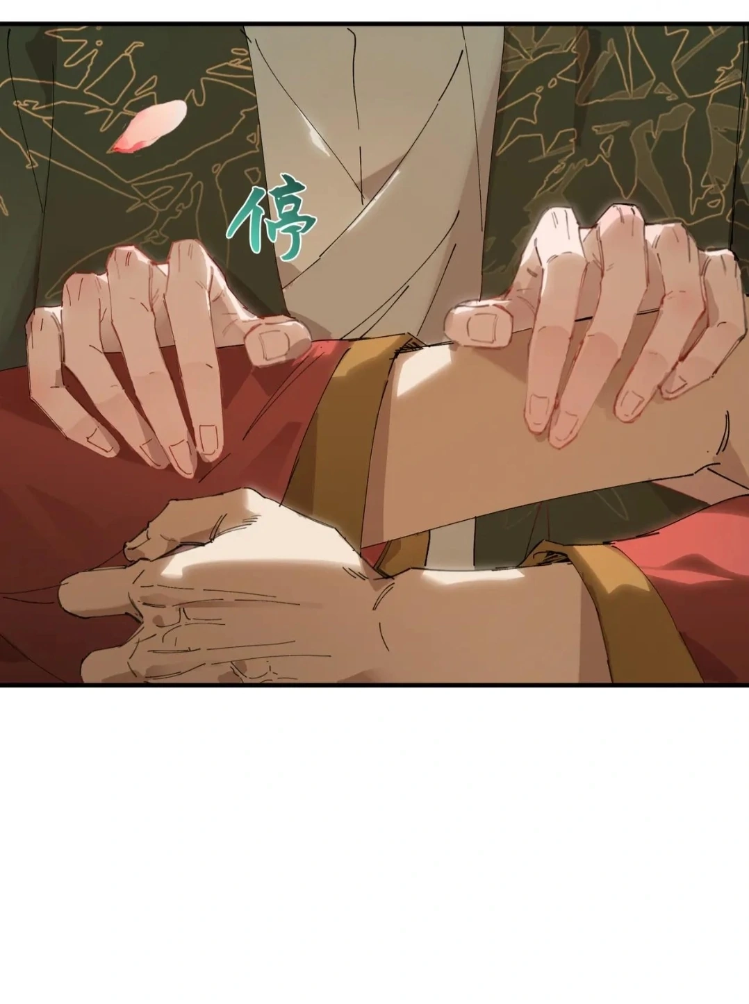 Imouto ga Dekimashita. Chapter 19 page 39 - 
