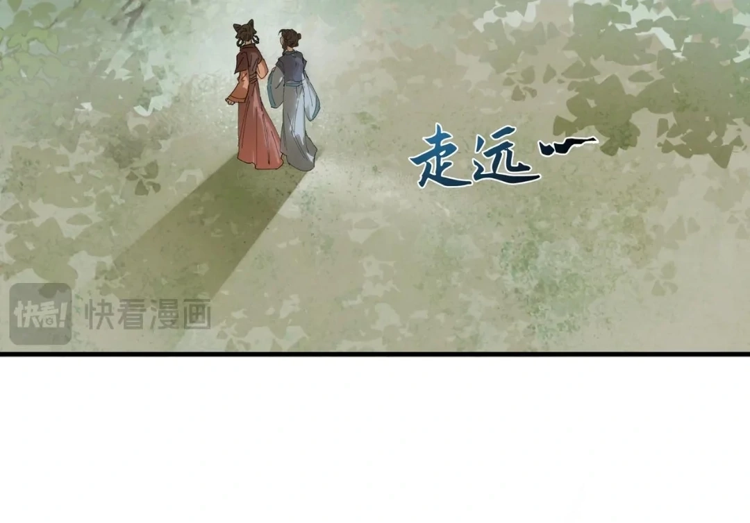 Imouto ga Dekimashita. Chapter 19 page 66 - 
