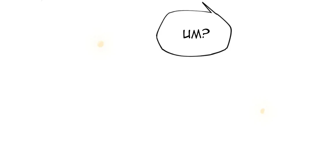 Imouto ga Dekimashita. Chapter 19 page 74 - 