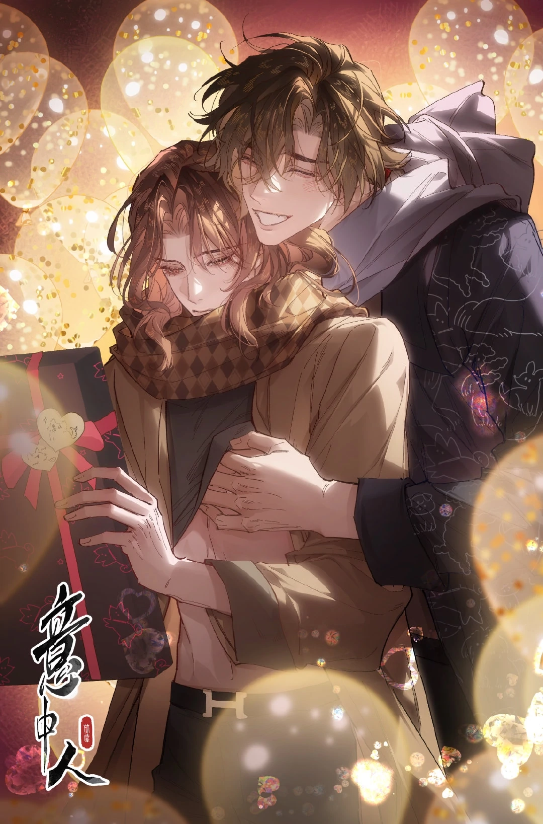 Imouto ga Dekimashita. Chapter 19 page 95 - 