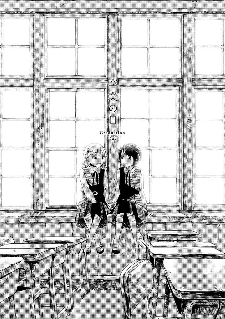 Imouto ga Dekimashita. Chapter 2 page 1 - 