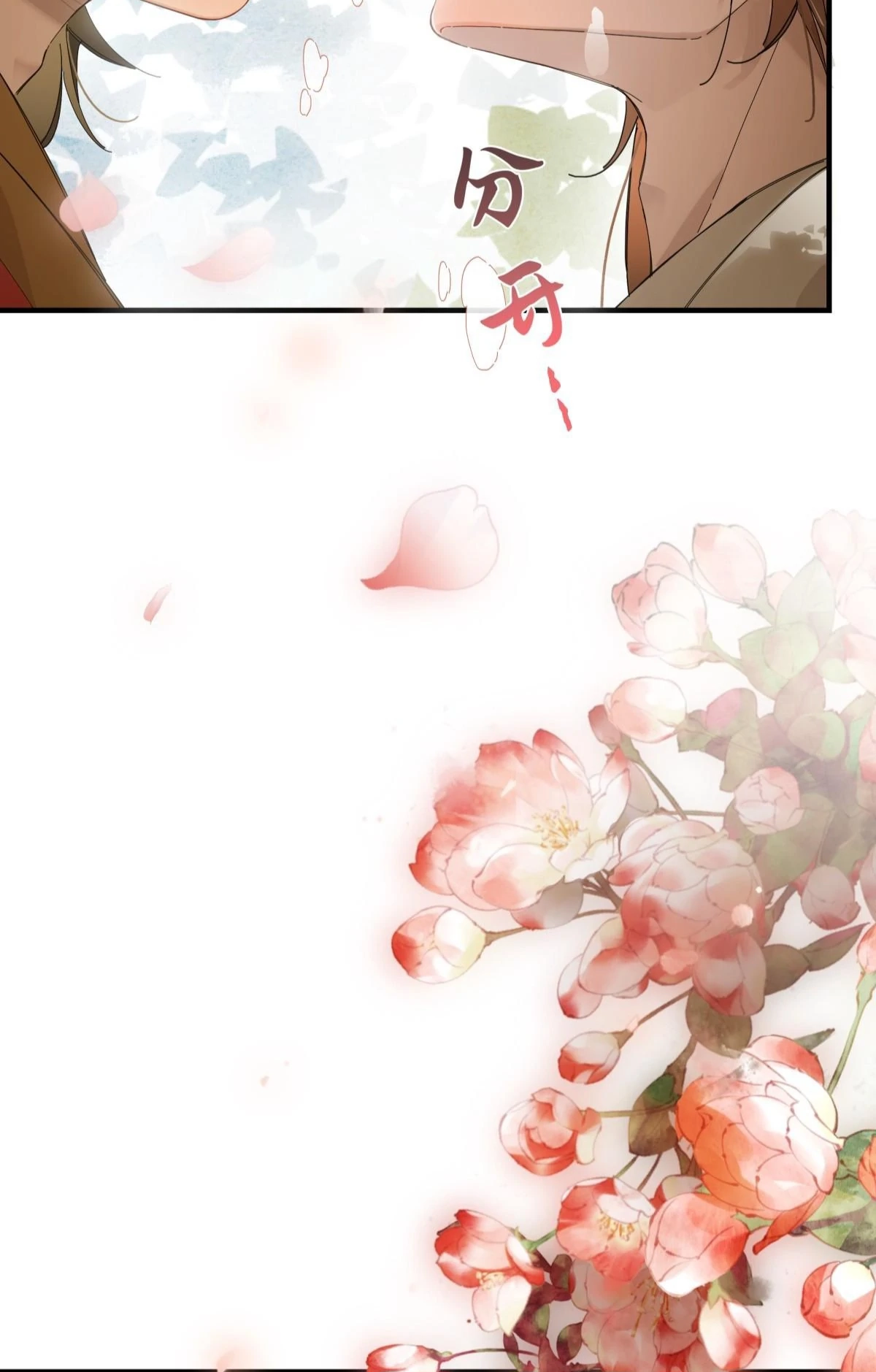 Imouto ga Dekimashita. Chapter 20 page 2 - 
