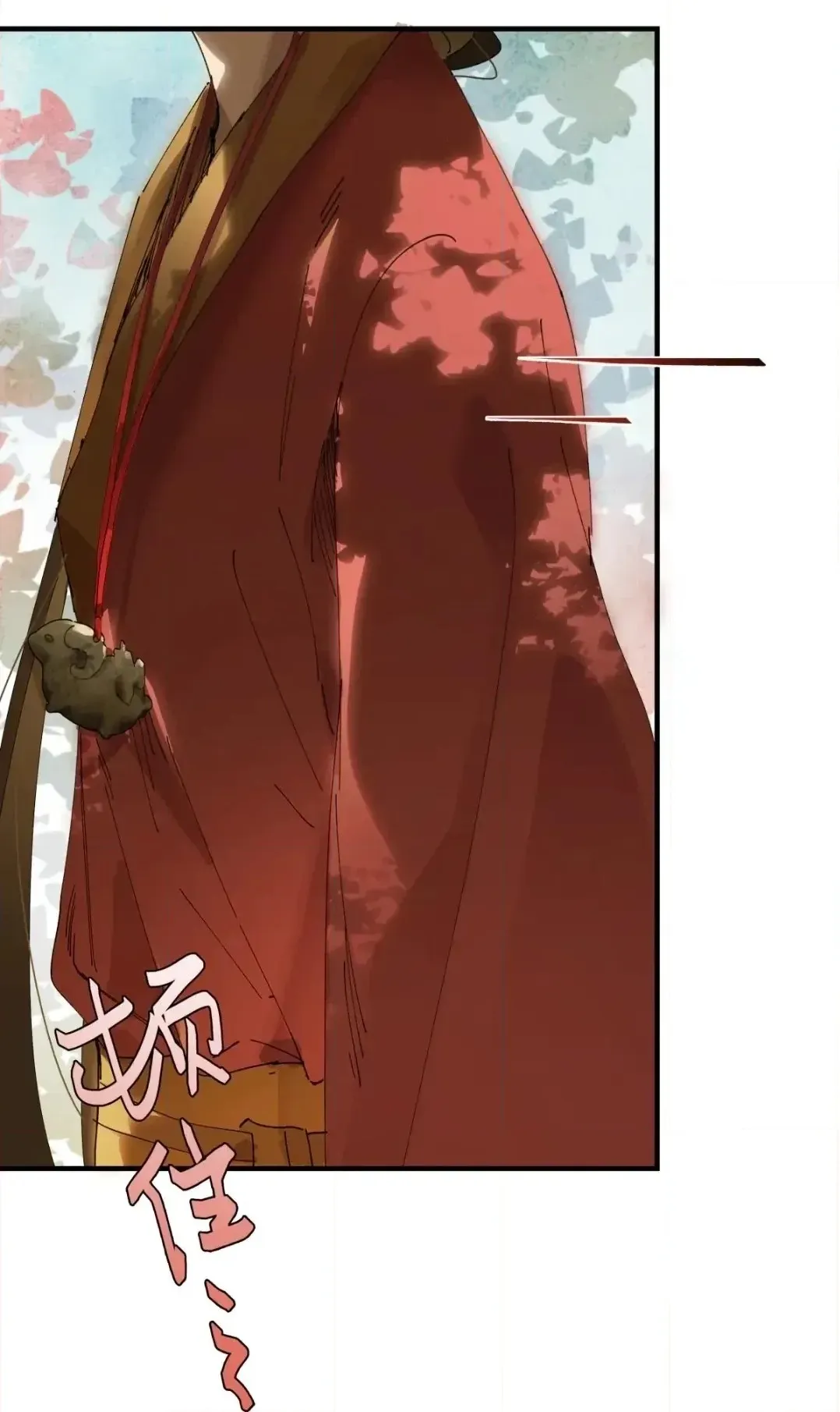 Imouto ga Dekimashita. Chapter 20 page 20 - 