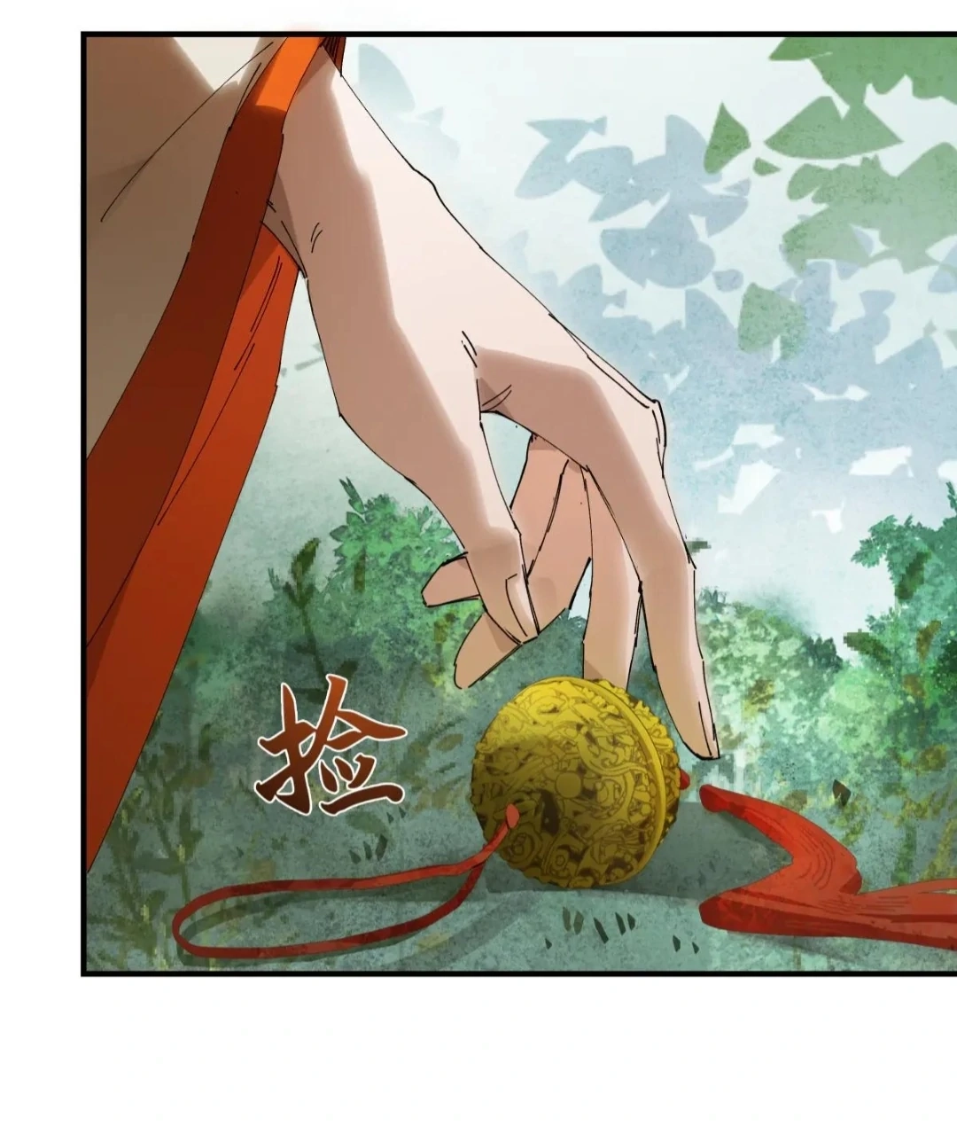 Imouto ga Dekimashita. Chapter 20 page 47 - 