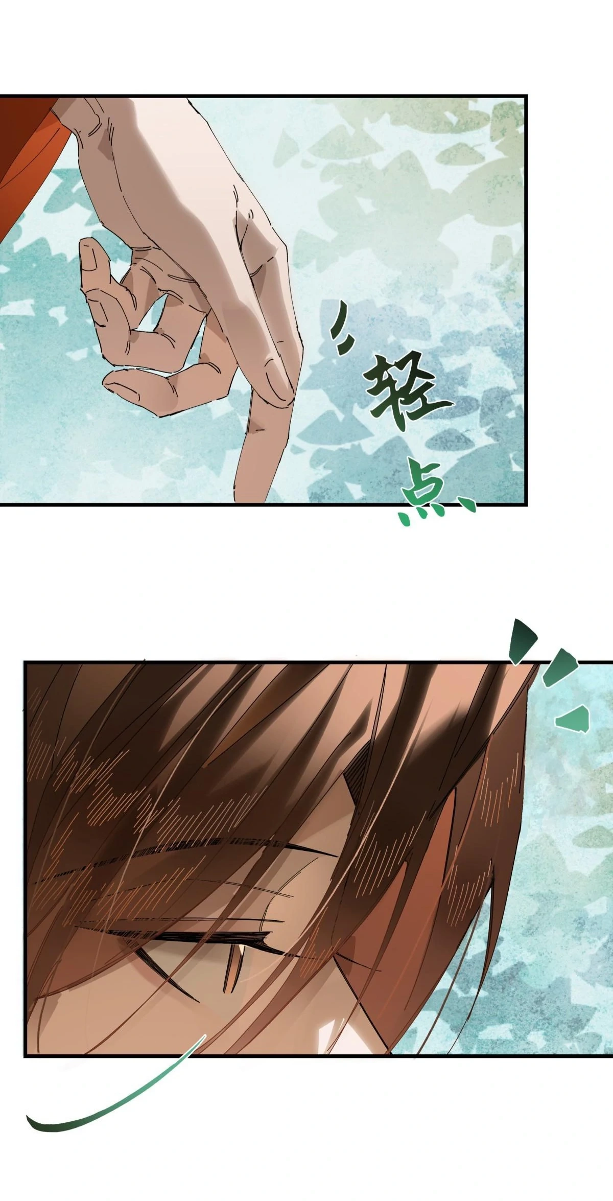Imouto ga Dekimashita. Chapter 20 page 65 - 