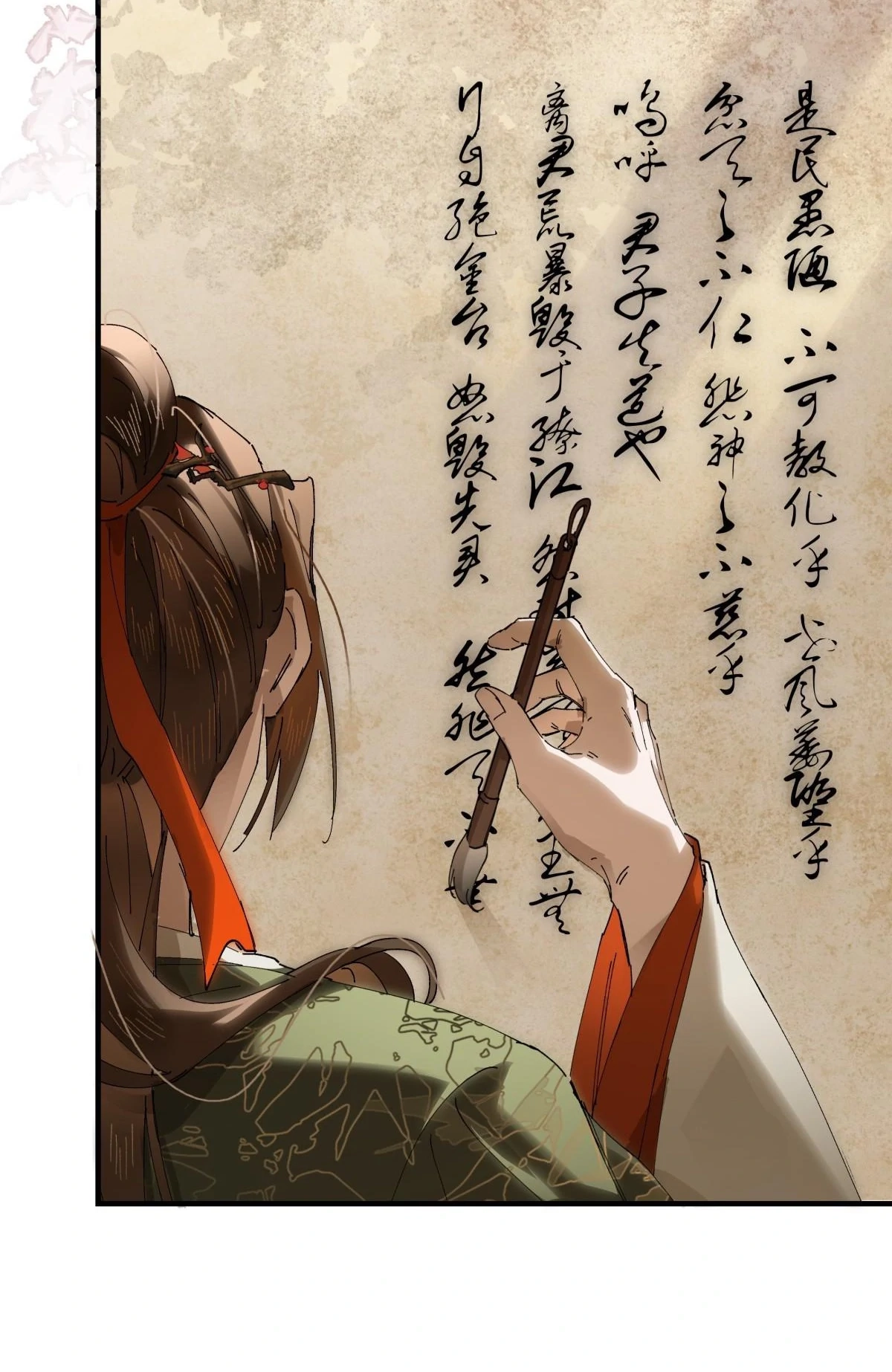 Imouto ga Dekimashita. Chapter 20 page 75 - 