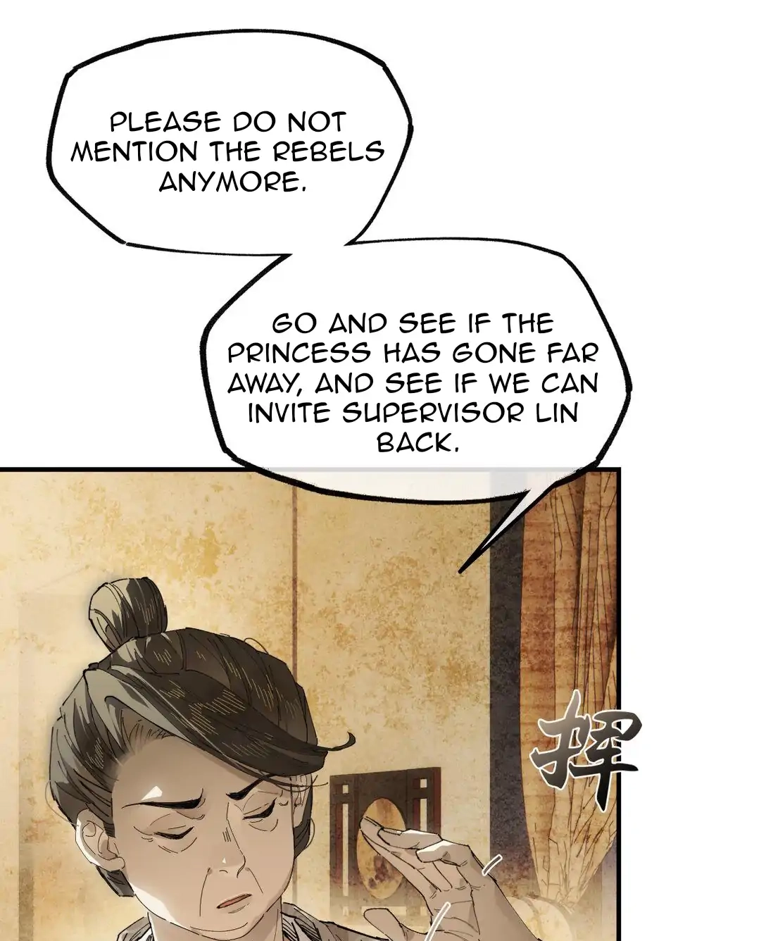 Imouto ga Dekimashita. Chapter 21 page 49 - 