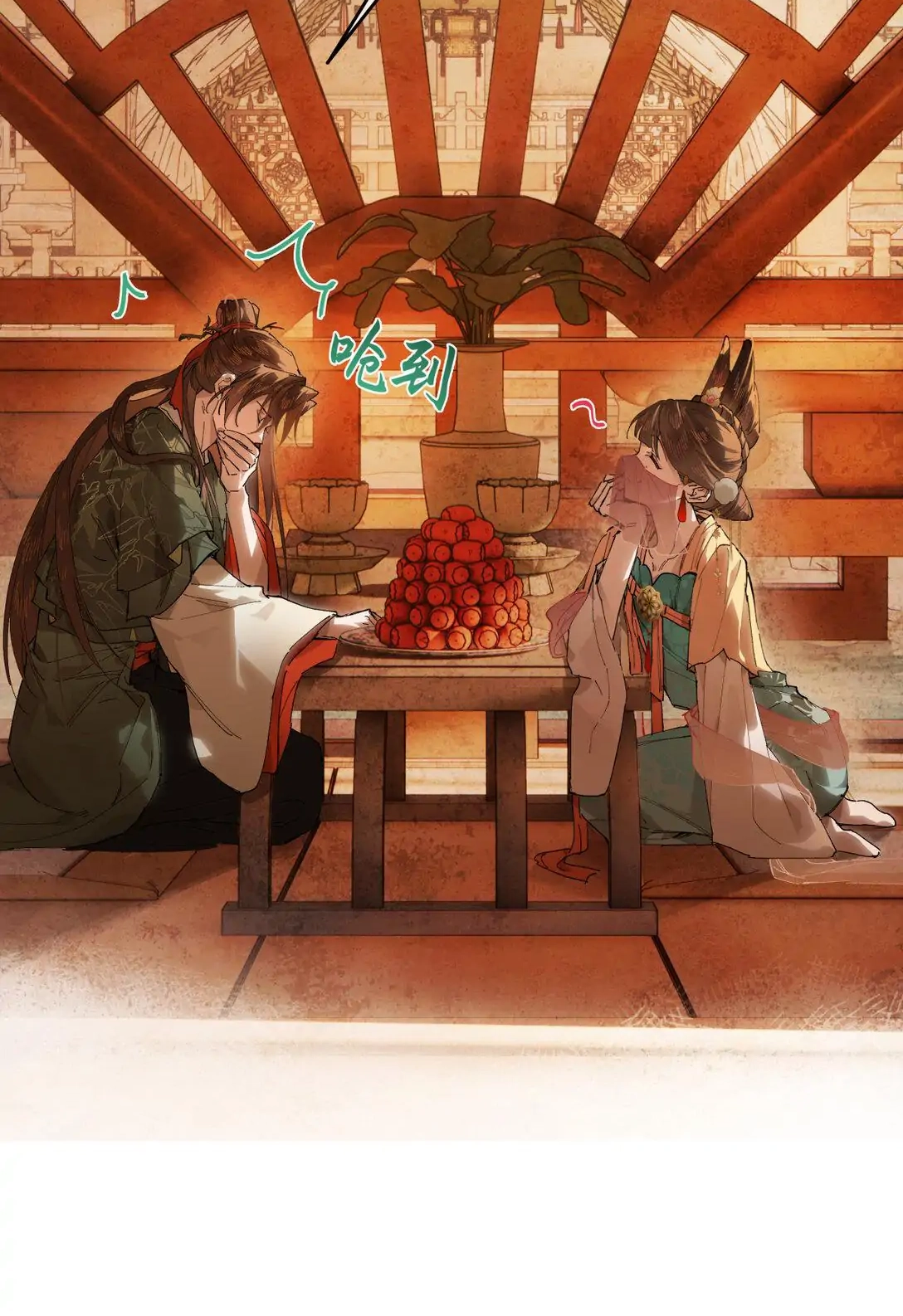 Imouto ga Dekimashita. Chapter 21 page 69 - 