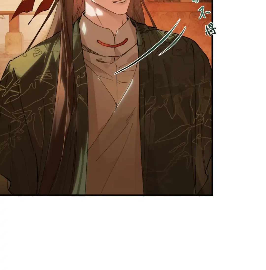 Imouto ga Dekimashita. Chapter 21 page 81 - 
