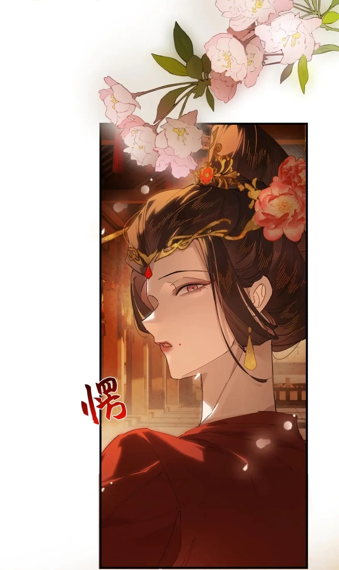 Imouto ga Dekimashita. Chapter 22 page 21 - 