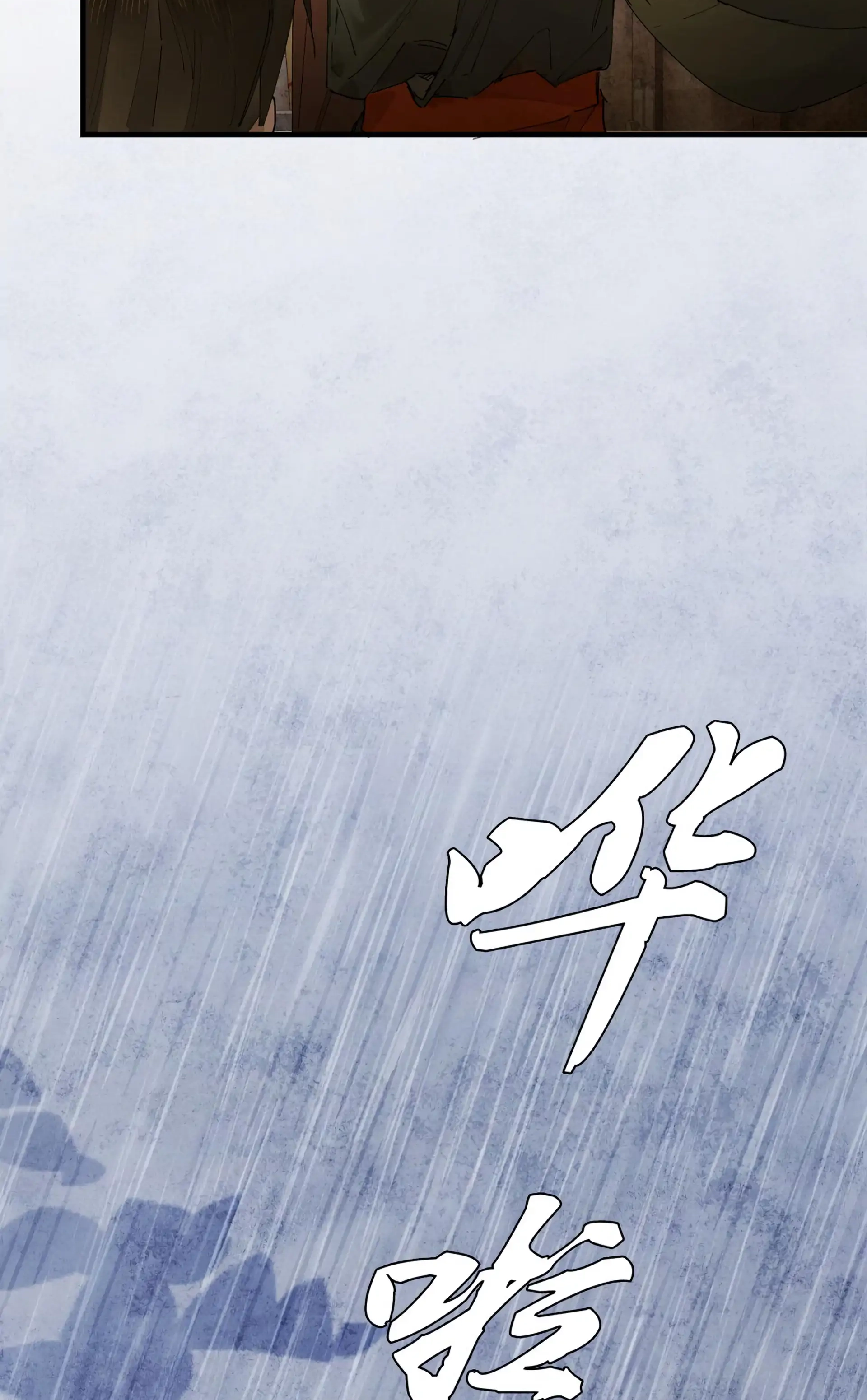 Imouto ga Dekimashita. Chapter 23 page 38 - 