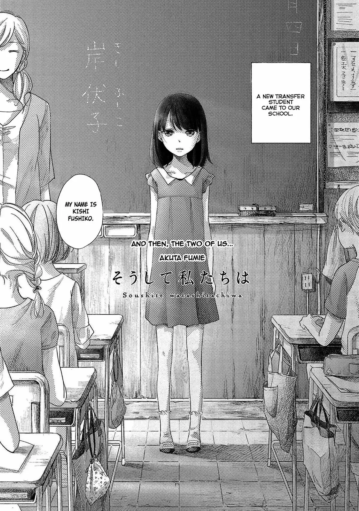 Imouto ga Dekimashita. Chapter 3 page 1 - 