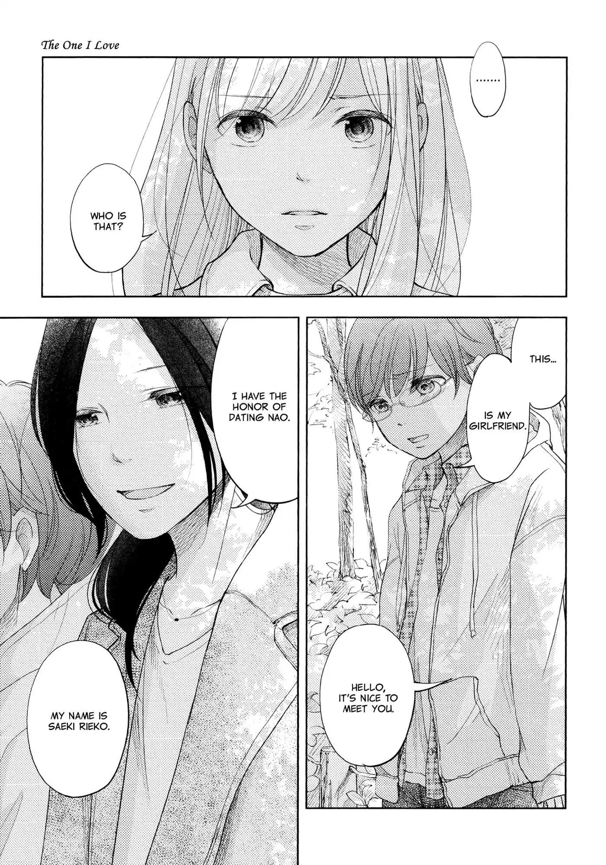 Imouto ga Dekimashita. Chapter 4 page 3 - 