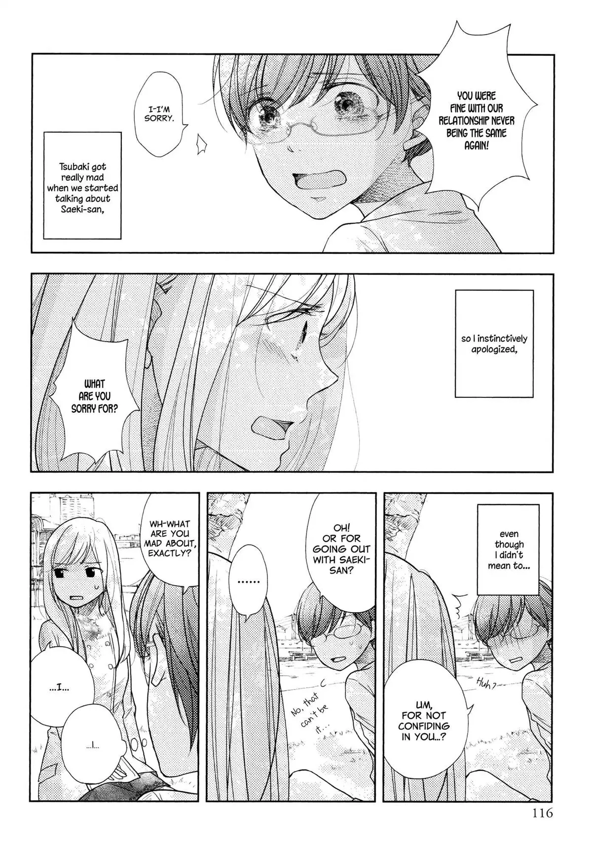 Imouto ga Dekimashita. Chapter 5 page 2 - 