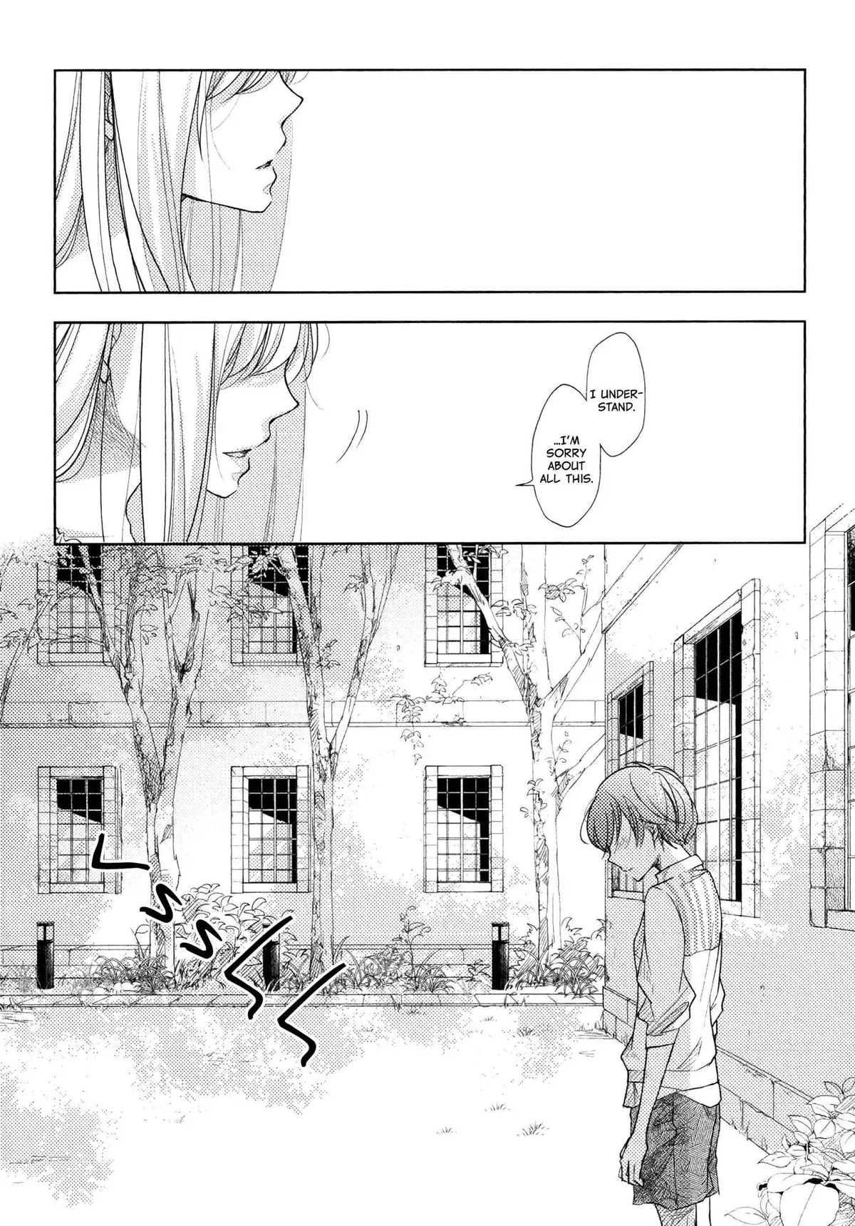 Imouto ga Dekimashita. Chapter 5 page 22 - 