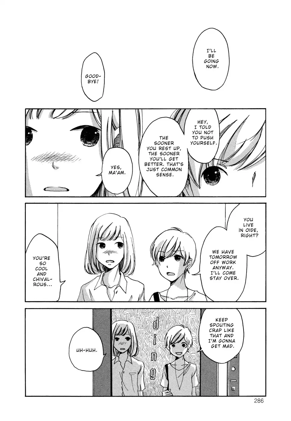 Imouto ga Dekimashita. Chapter 6 page 14 - 