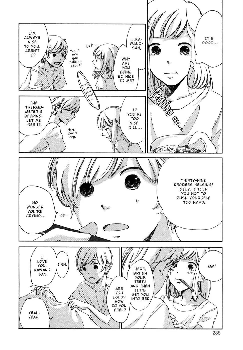 Imouto ga Dekimashita. Chapter 6 page 16 - 