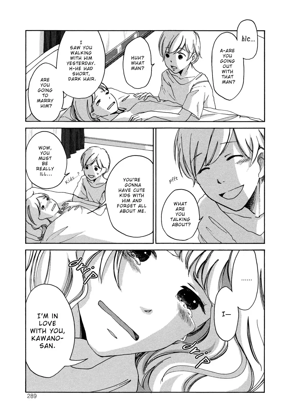 Imouto ga Dekimashita. Chapter 6 page 17 - 