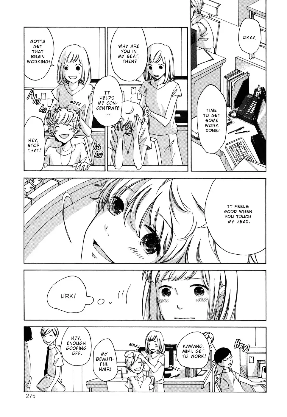Imouto ga Dekimashita. Chapter 6 page 3 - 