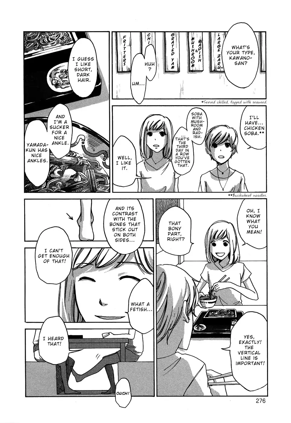 Imouto ga Dekimashita. Chapter 6 page 4 - 