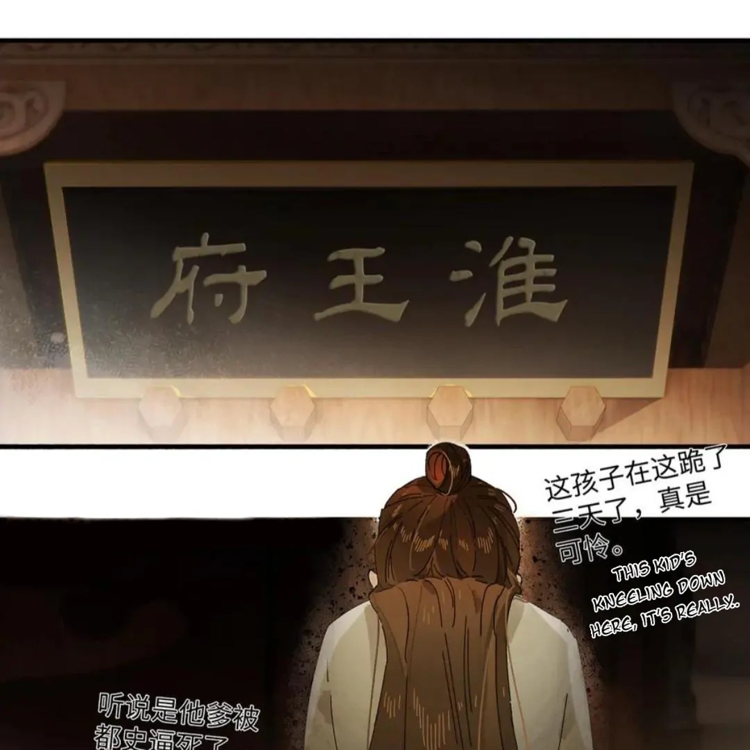 Imouto ga Dekimashita. Chapter 7 page 67 - 