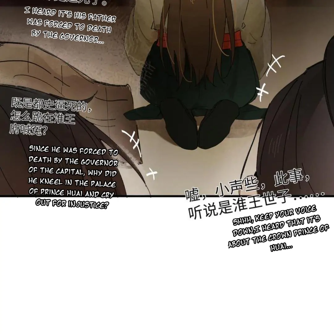 Imouto ga Dekimashita. Chapter 7 page 68 - 
