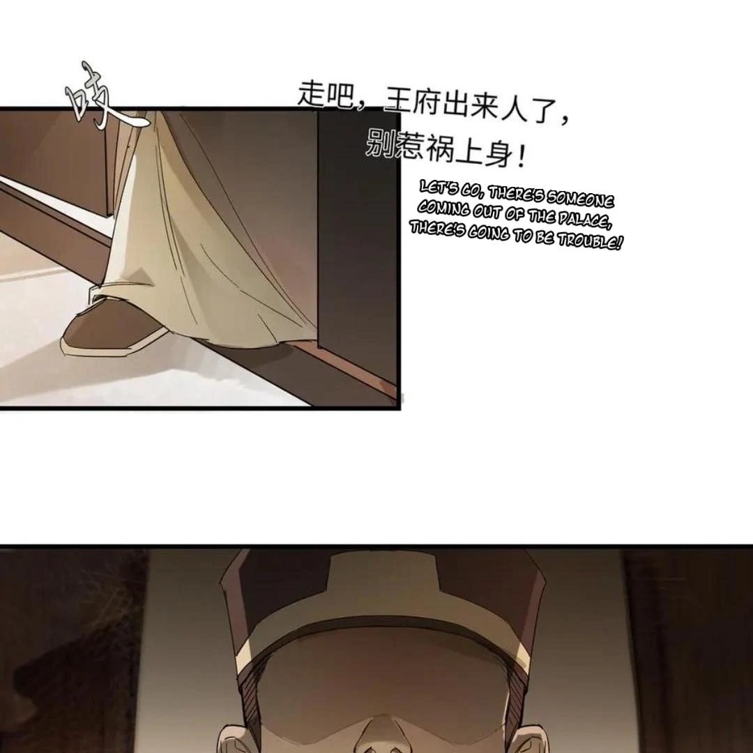 Imouto ga Dekimashita. Chapter 7 page 69 - 