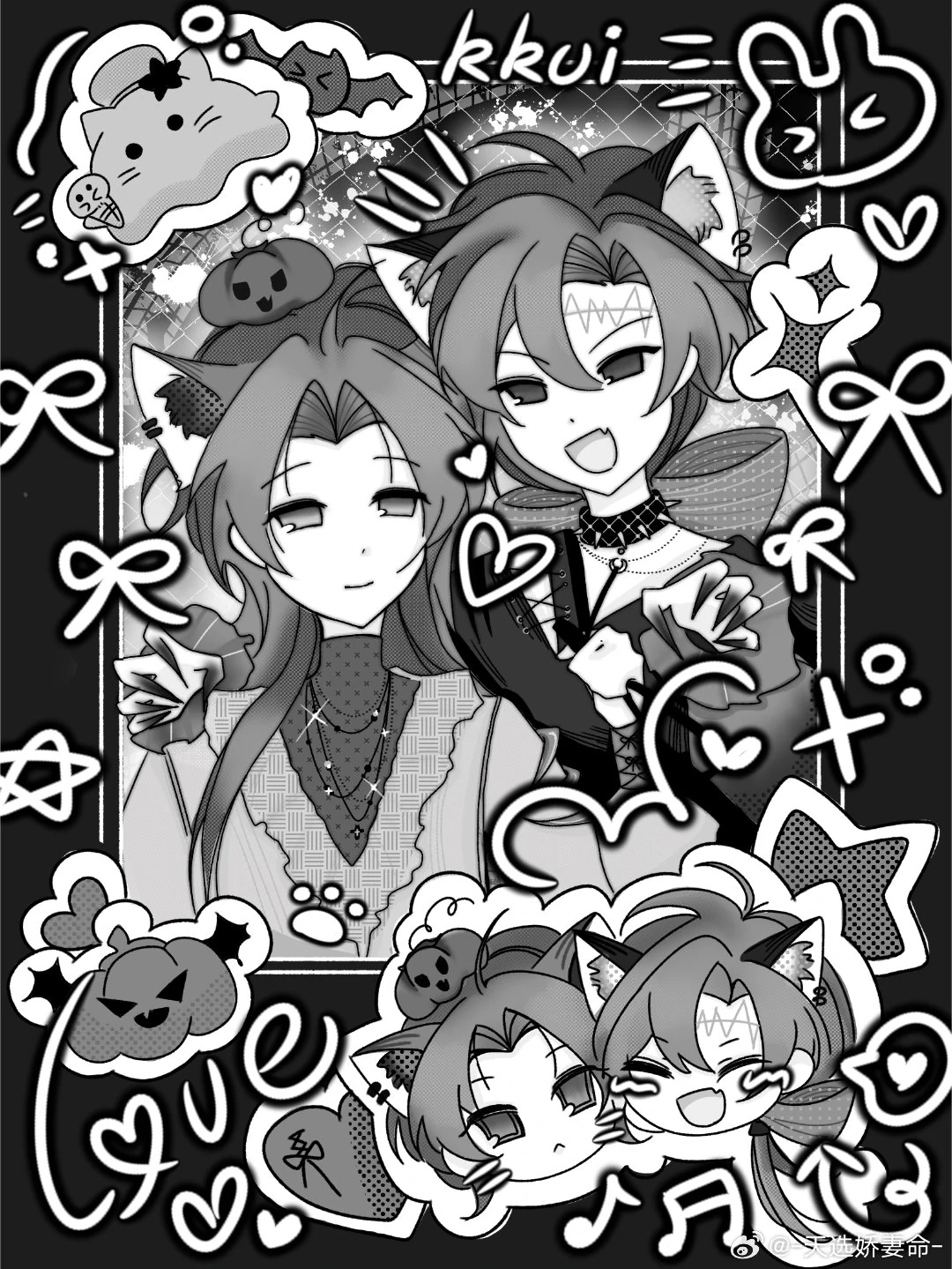 Imouto ga Dekimashita. Chapter 8.1 page 12 - 