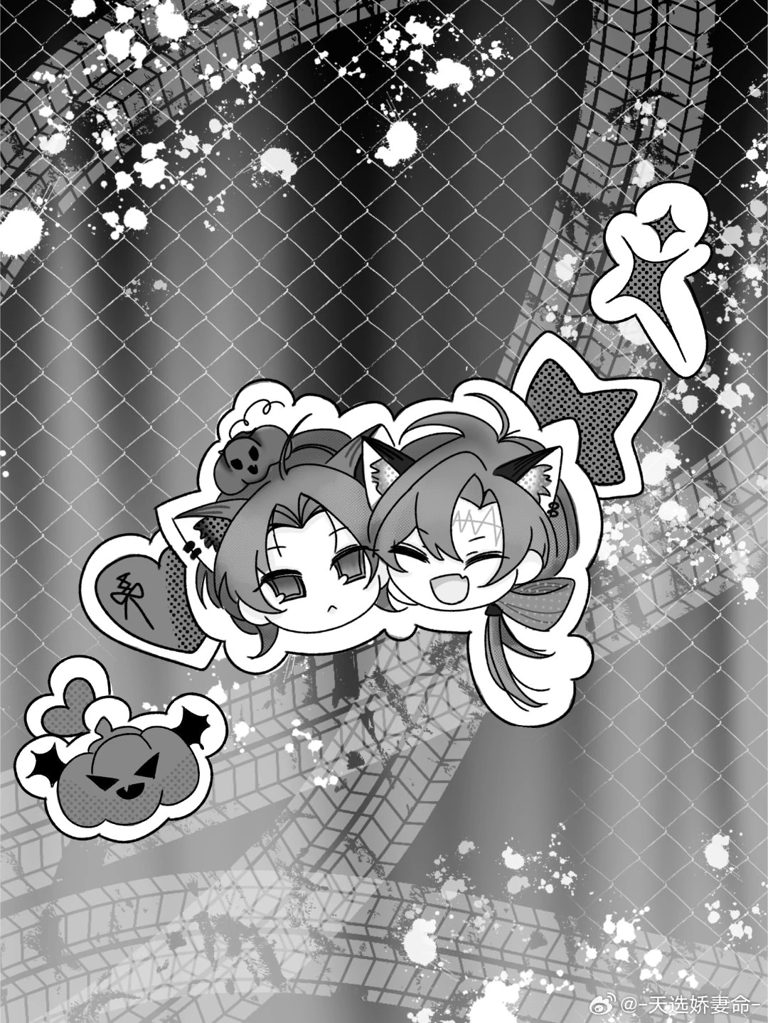 Imouto ga Dekimashita. Chapter 8.1 page 13 - 
